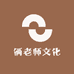 俩老师图书店