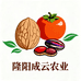 隆阳成云农业个体店