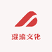 琨瑜文化