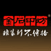 传玺专营店
