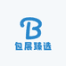 包展臻选三号店
