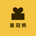 皇冠熊数码