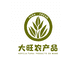 丰县大旺百货食品店的小店