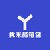 优米酷箱包