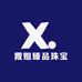 霞姐臻品珠宝