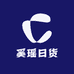 奚瑶日货优选