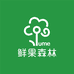 鲜果森林小时达