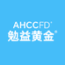 AHCCFD勉益黄金阿明诺