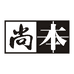 尚本平阳县尚本文具有限公司办公设备专卖店