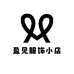 盈见服饰小店