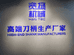 东莞市宽扬机械五金有限公司的小店