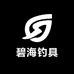 山西神聚碧海钓具个体店