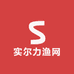 实尔力渔网