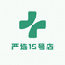 清的多丽女鞋严选15号店