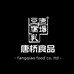 唐场豆腐乳