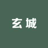 玄城鞋类专营店