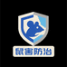 鼠害防治用品店