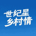 世纪星肥料