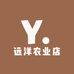 远洋农业店
