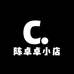 陈卓卓小店