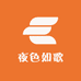 夜色如歌图书企业店
