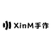 XinM手作