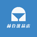 赫合优品店