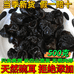 黄松甸柏松东北特产