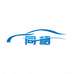 同栖而行