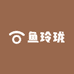 娇韵渔场