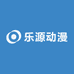 乐源动漫