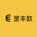 罡丰欧商贸服装