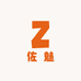 佐魅车品店
