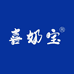 喜奶宝