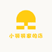小丽丽家的店