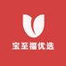 宝至福优选