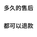 景槿东生活坊