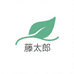 藤太郎个人护理店