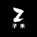 子禾宝藏饰品
