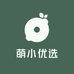 萌小优选