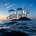 星屿光学制造中心