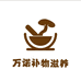 万诺补物滋养店