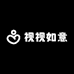 视视如意甄选