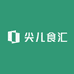 内蒙古尖儿食汇