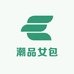 潮品女包总仓