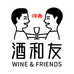 河南酒和友酒仓次日达