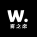 雾之恋汽车用品