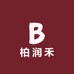 柏润禾生鲜