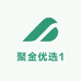 聚金优选1