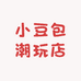 小豆包潮玩店